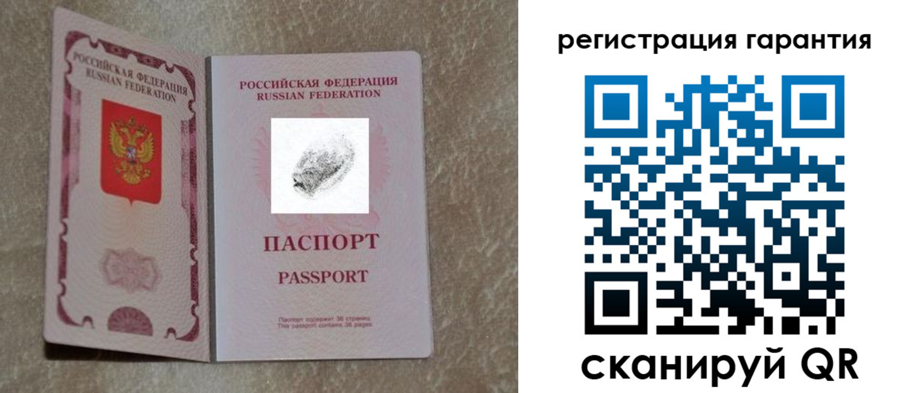 пропишу в квартире в Воркуте